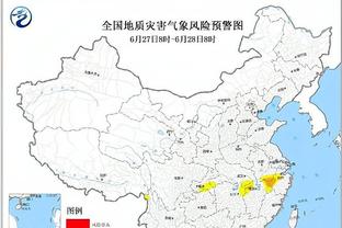 日媒：因主场球迷骚乱，浦和红钻或被剥夺下赛季天皇杯参赛资格